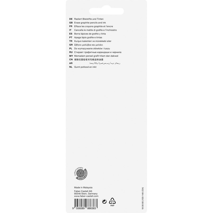 Faber-Castell - 7070/7006/7086 eraser, sorted, set of 8